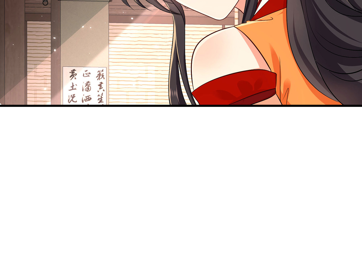 第237话 倔强的君九 第 64 页