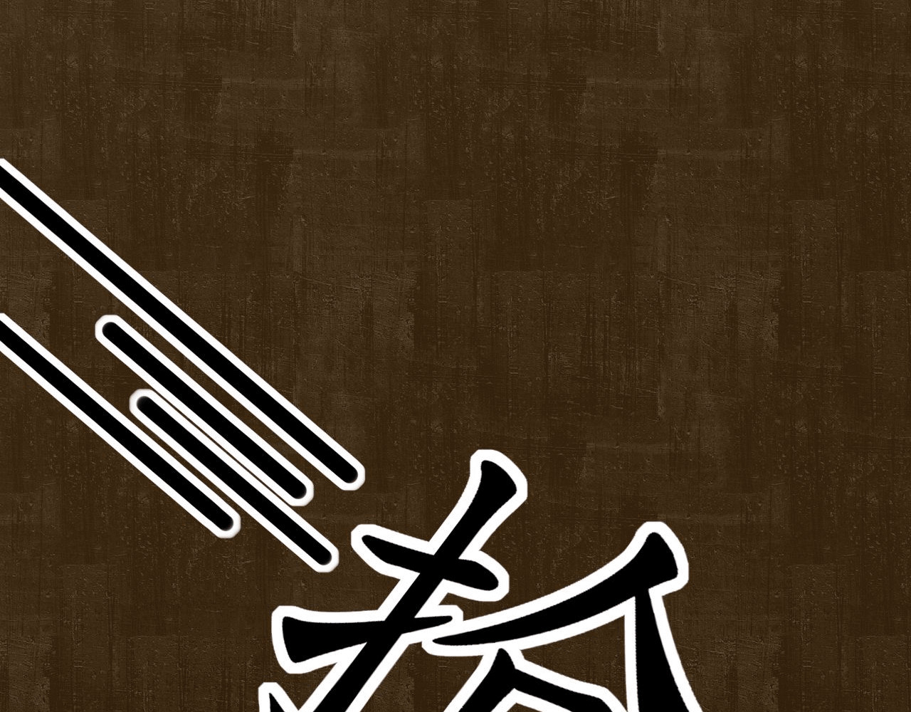 第一话 第 22 页