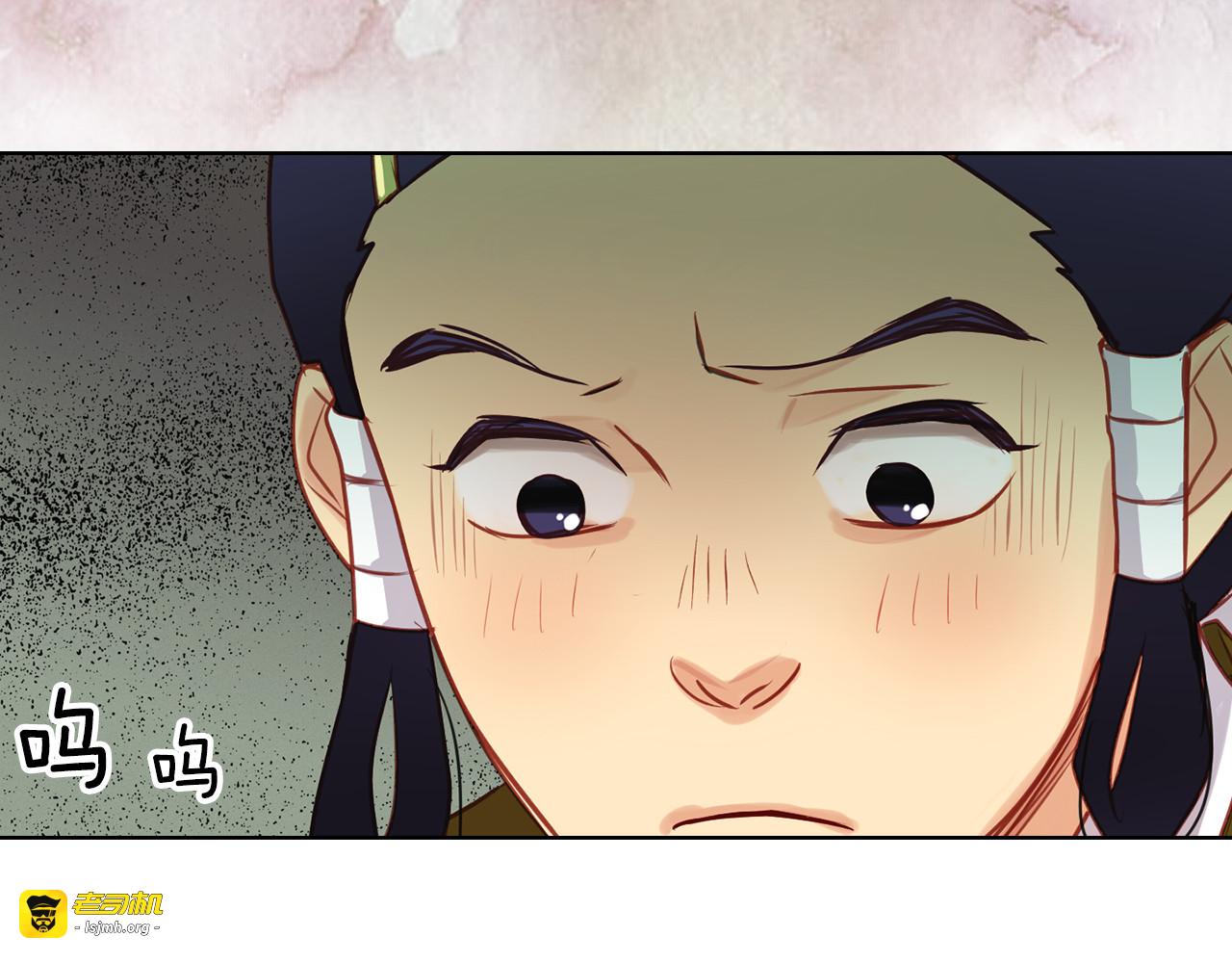 第59话 等一不归人 第 33 页
