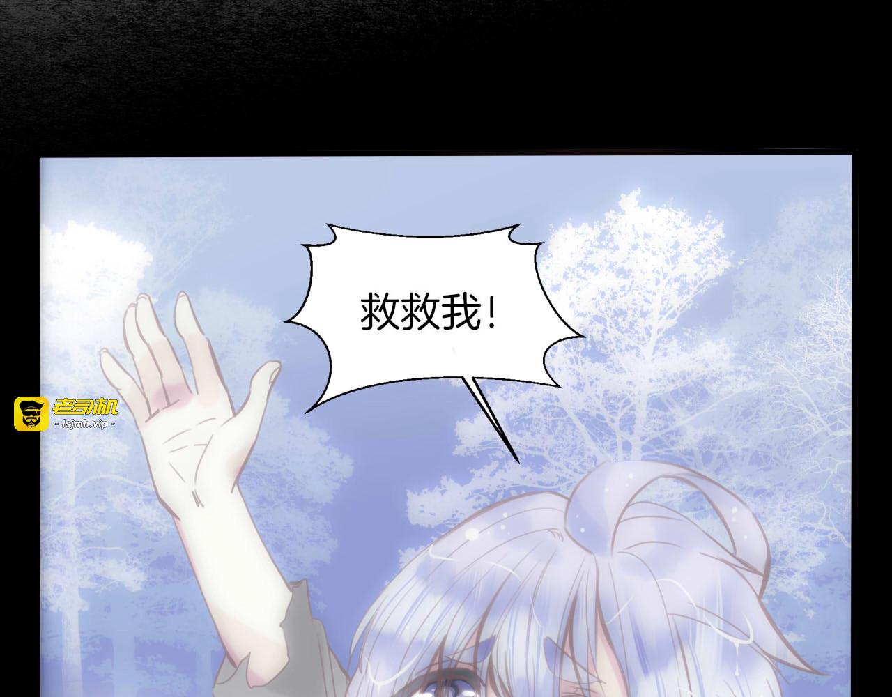 第12话  反抗死神的少女 第 23 页