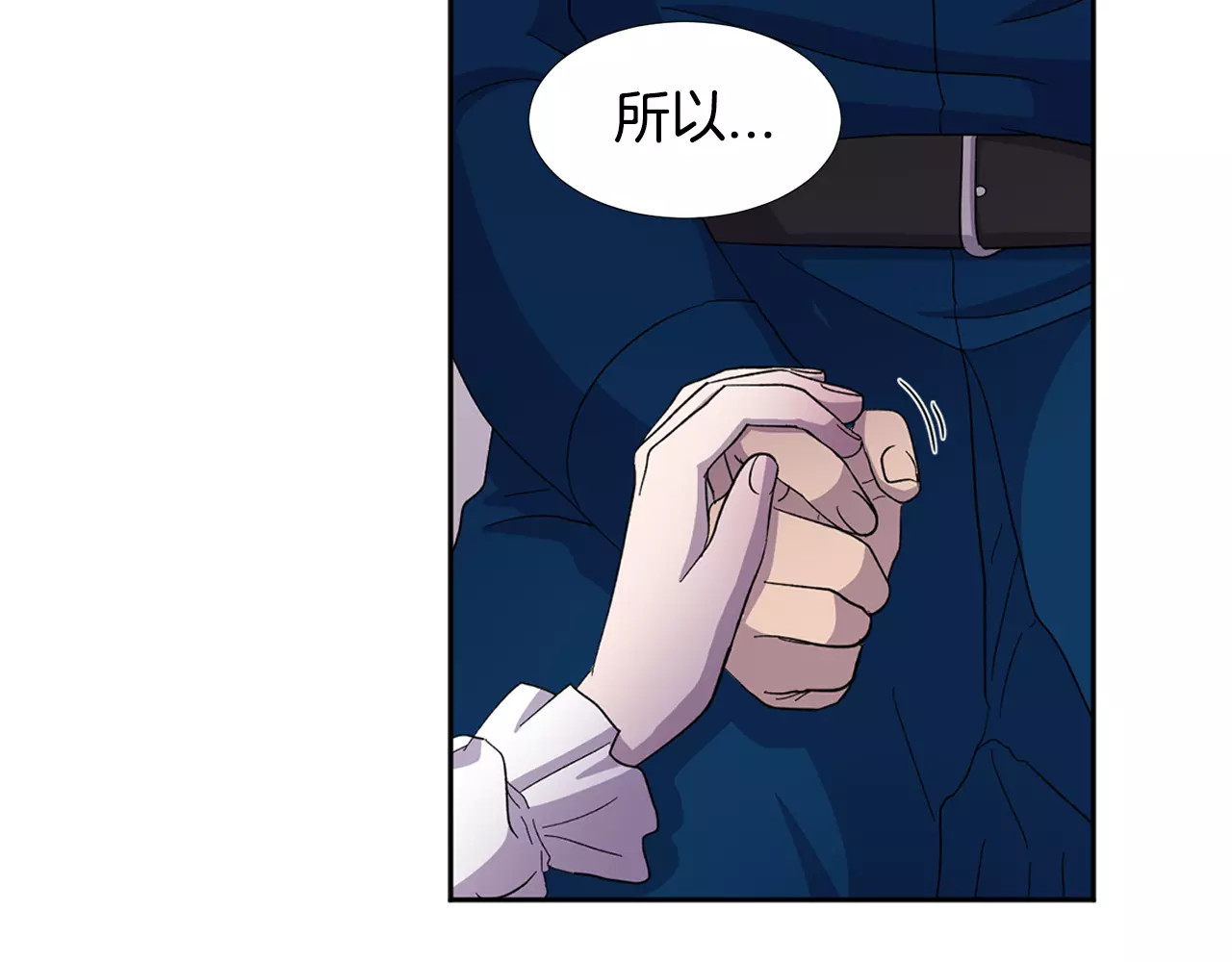 第二季 第8话 不能爱上你 第 54 页