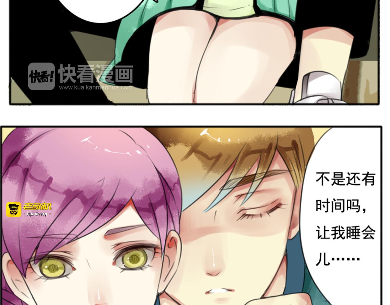完结篇 我爱你 第 49 页