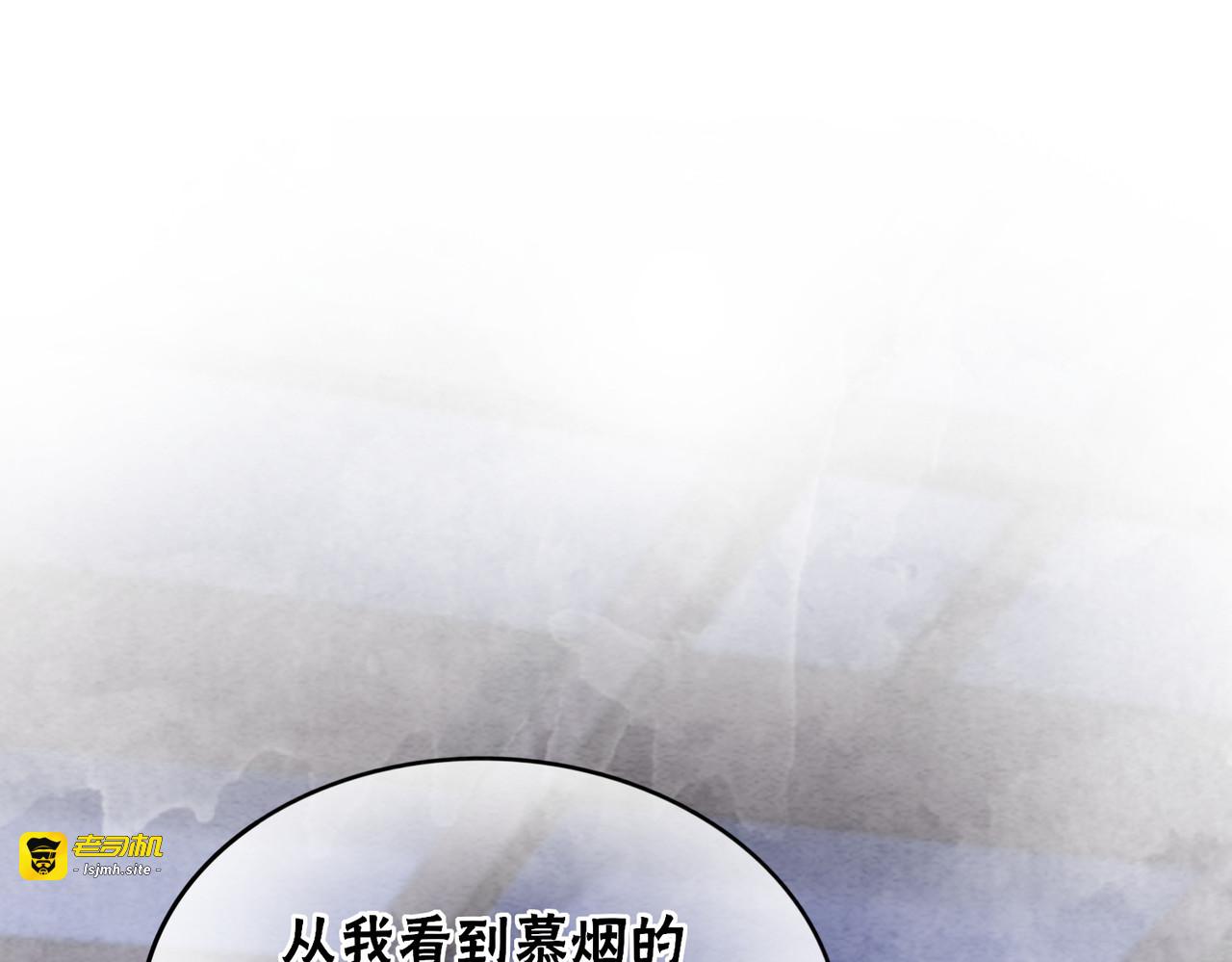 第100话 大婚 第 57 页