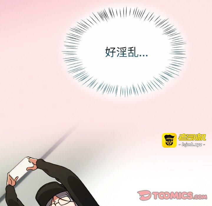 第25话 第 111 页