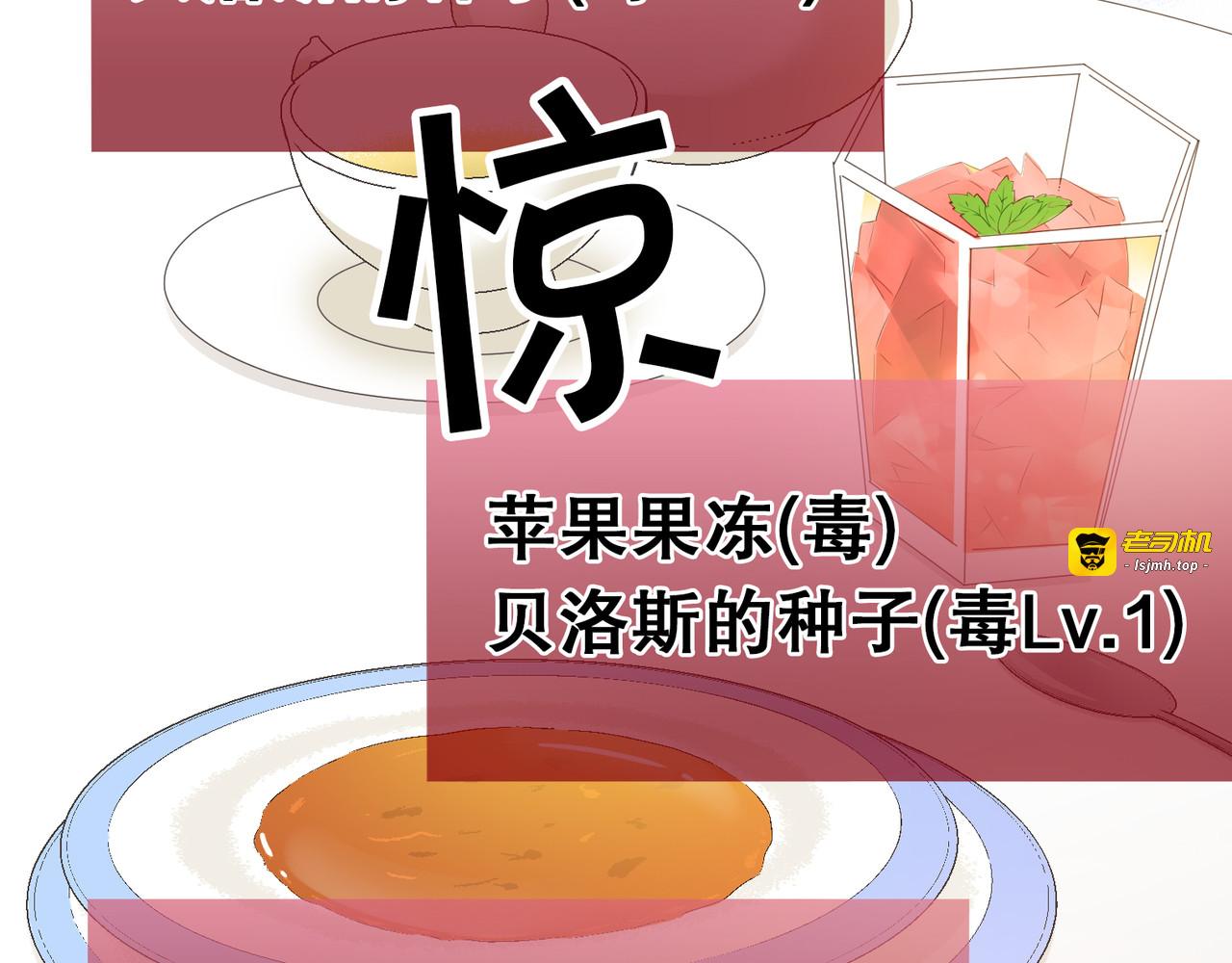 第04话 第 31 页