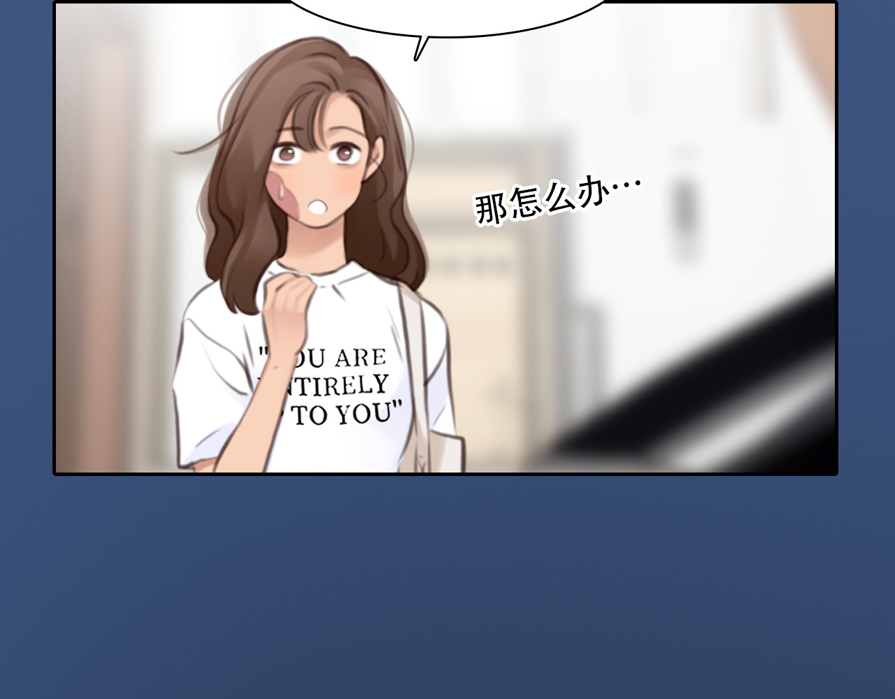 第57话 秘密文件 第 96 页