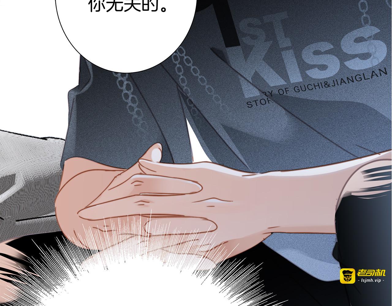 第25话：你，要不要来我家？ 第 59 页