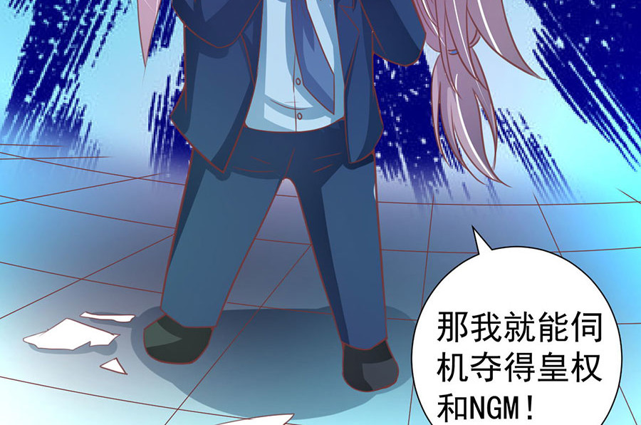 第208话 第 32 页