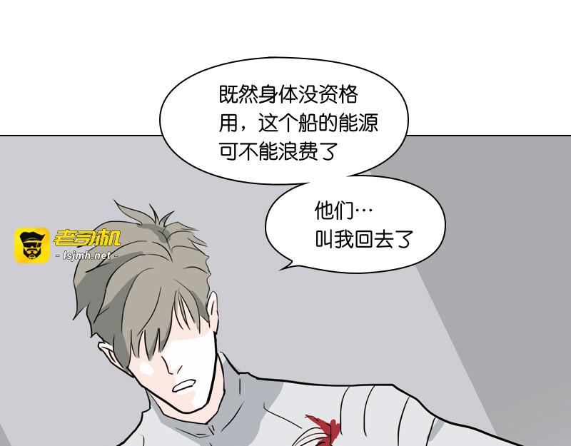 第7话 第 37 页