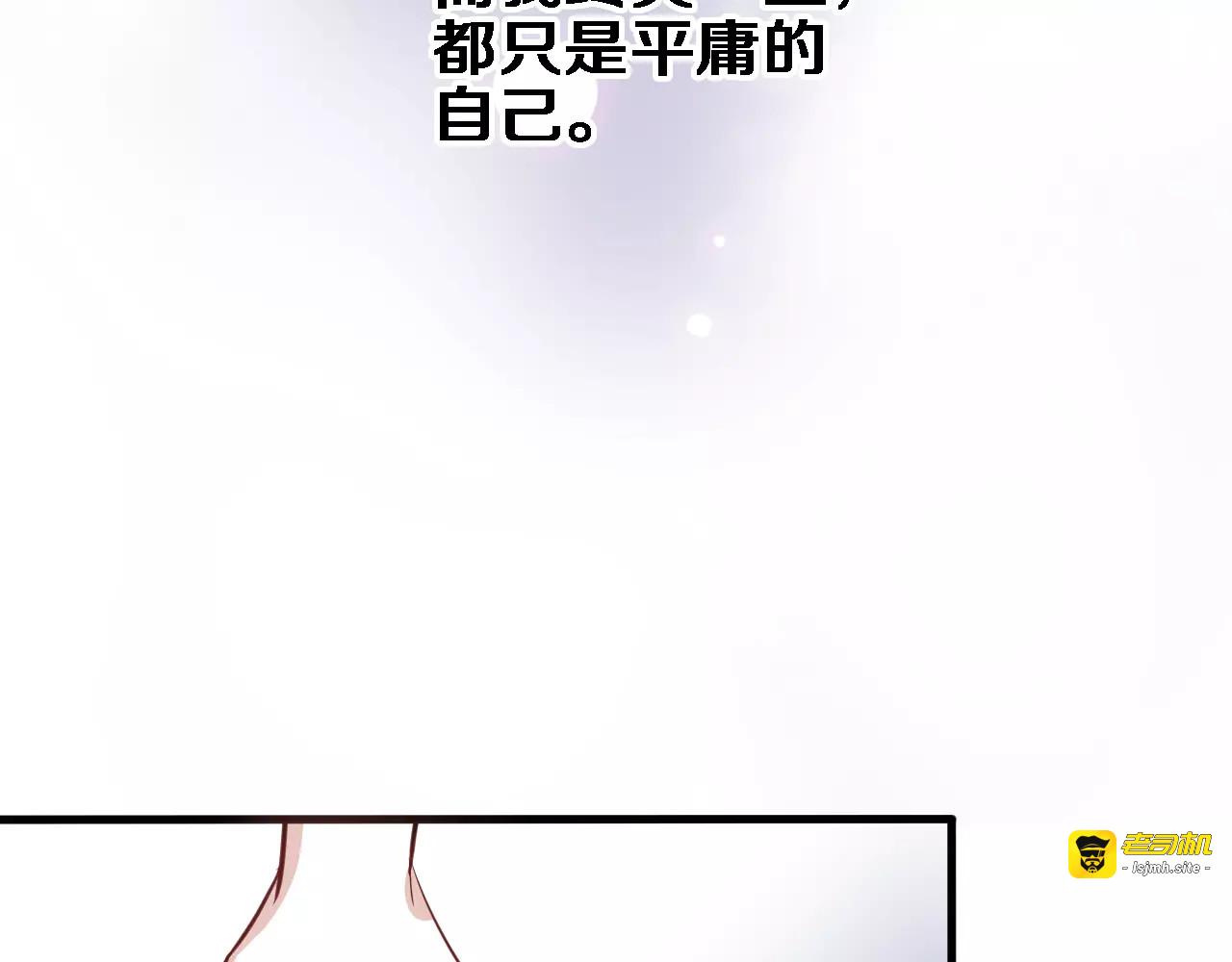 第46话 不允许你放弃！ 第 59 页