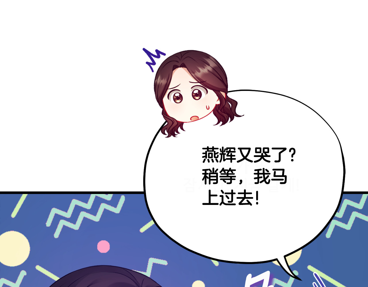番外9 父子争宠 第 40 页