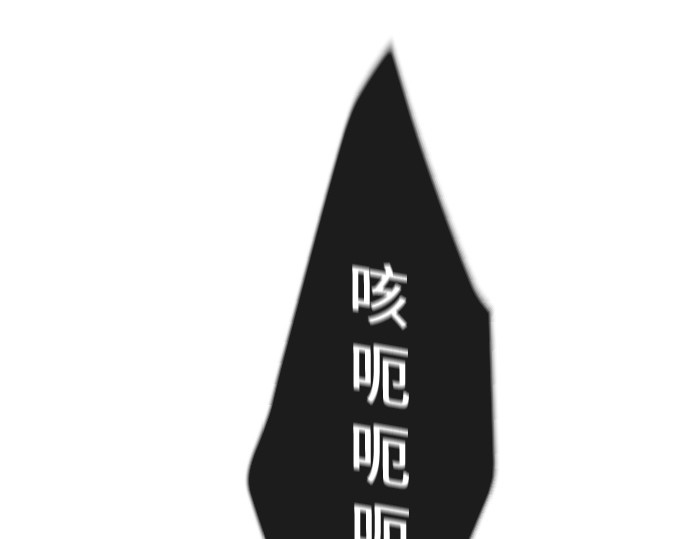 第二季 第25话 第 200 页