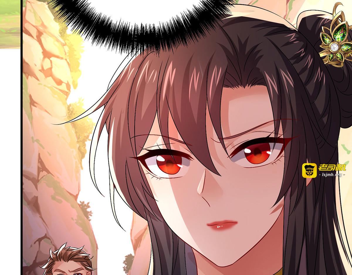 第264话 丹宗第一美女 第 55 页