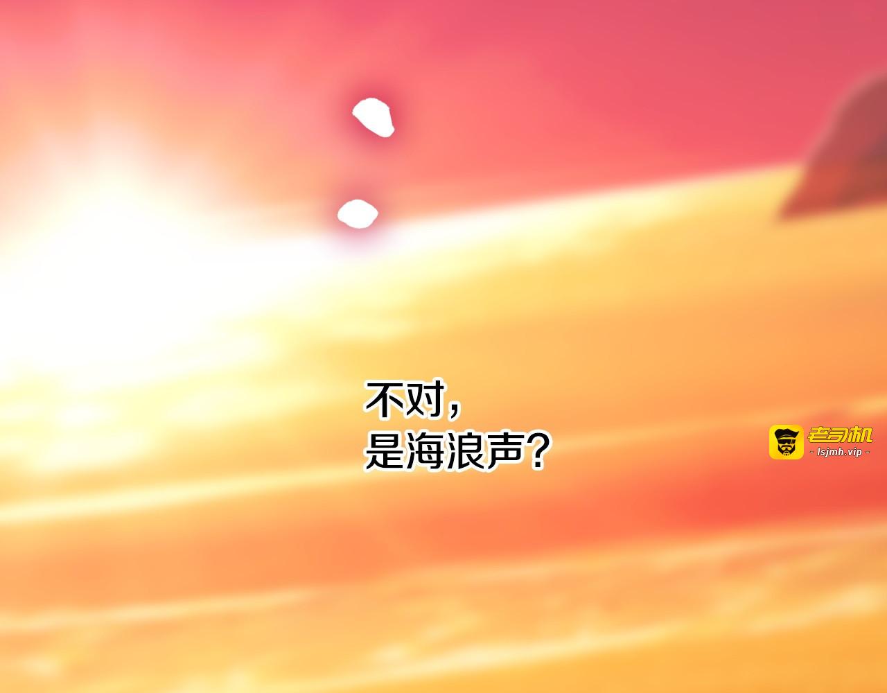 番外9 带你去我的世界 第 51 页