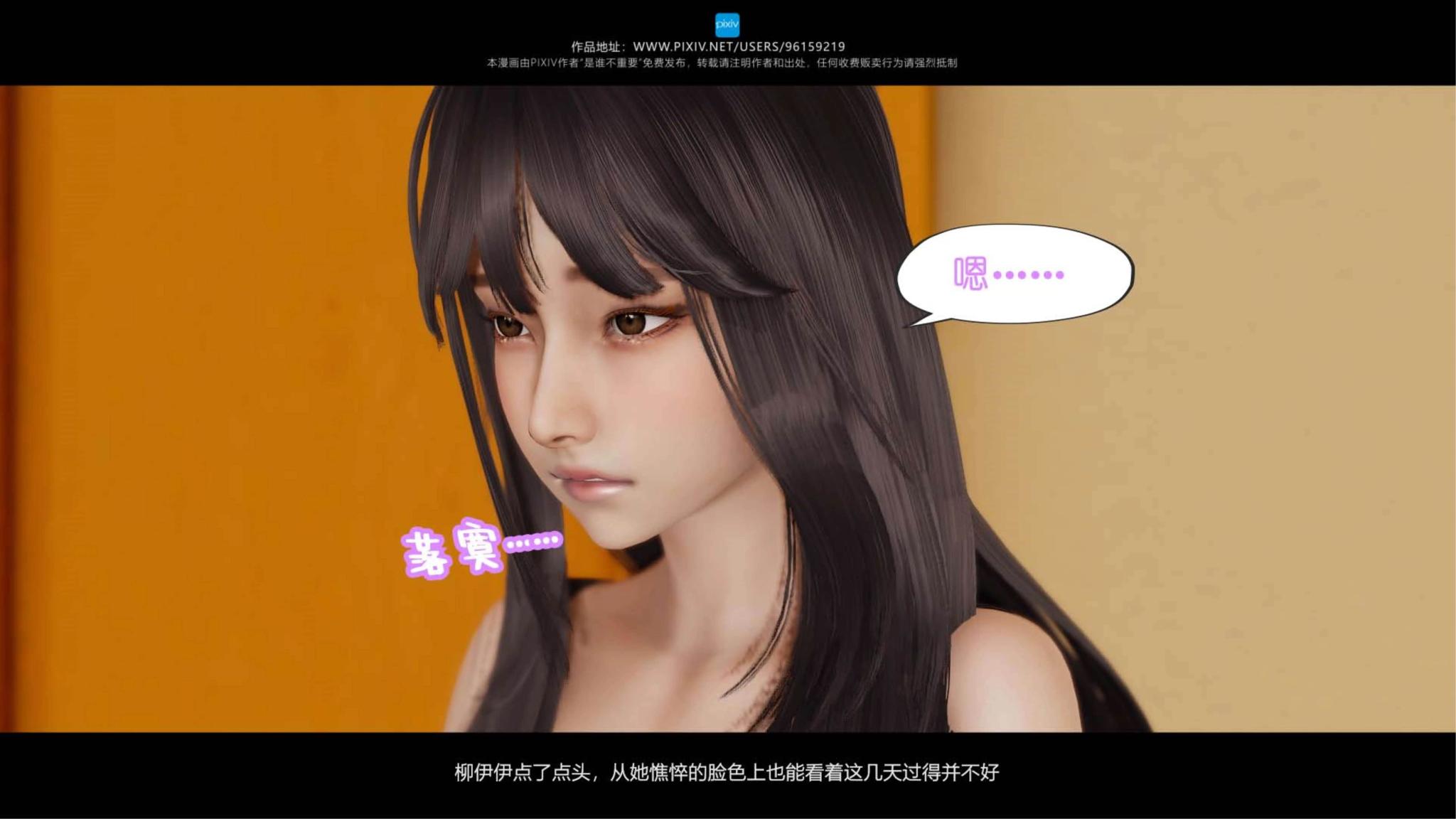 第09章 第 20 页