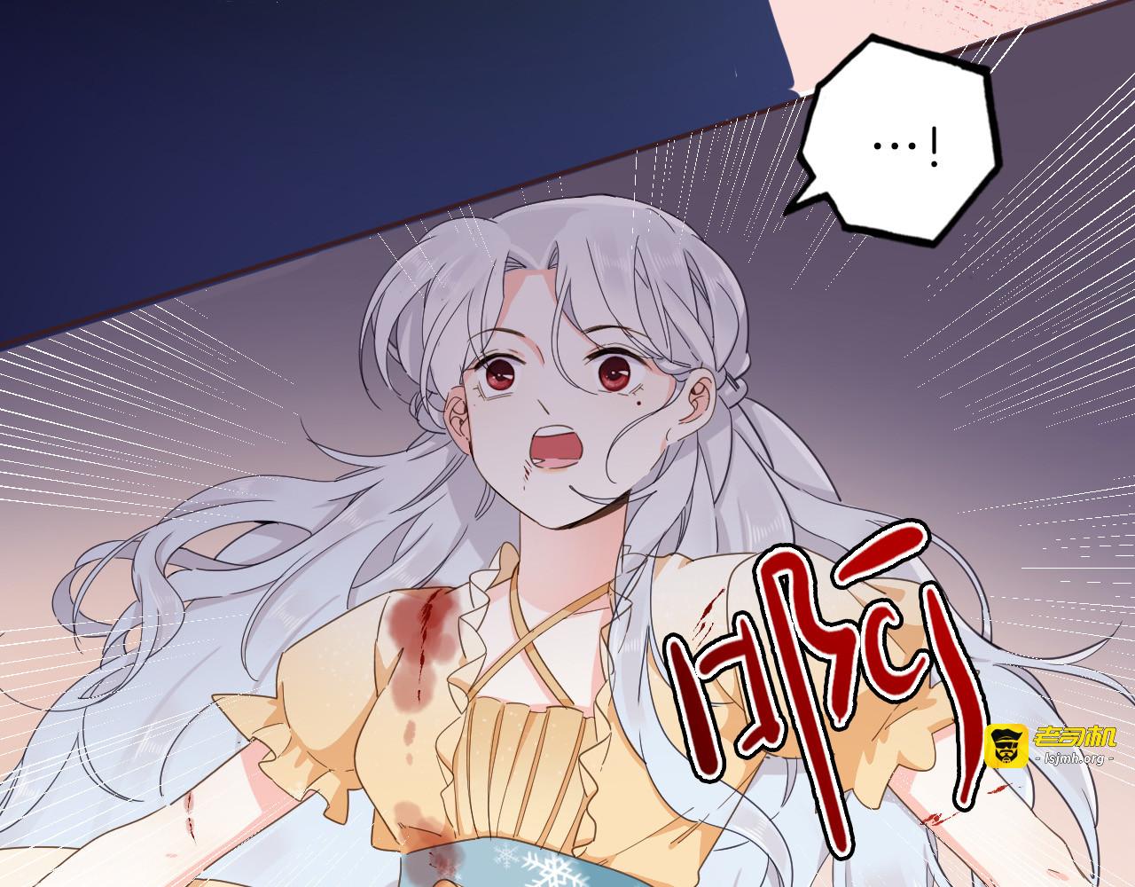 第21话 不会让你死的 第 53 页