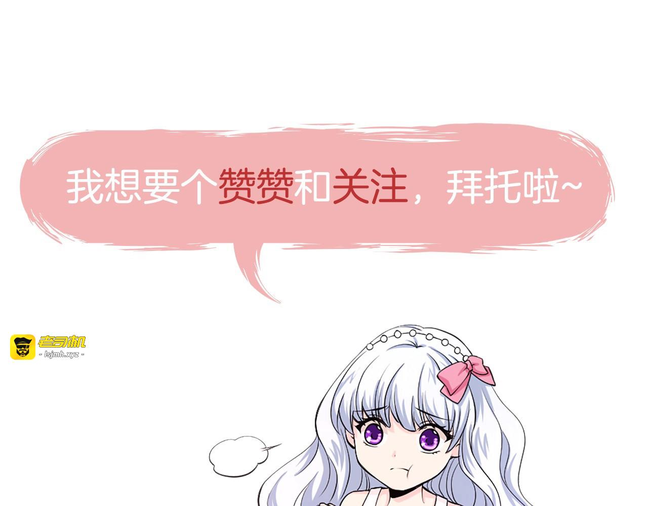 第25话 我会一直帮助你 第 121 页