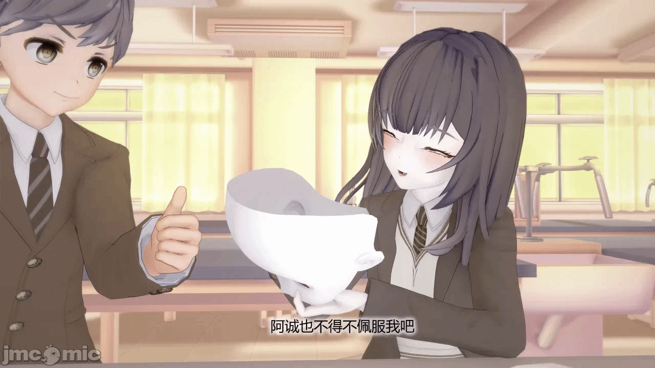 第一话 第 156 页