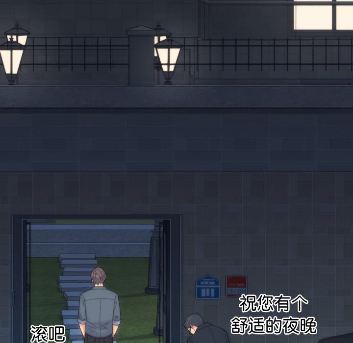 第1话 第 20 页