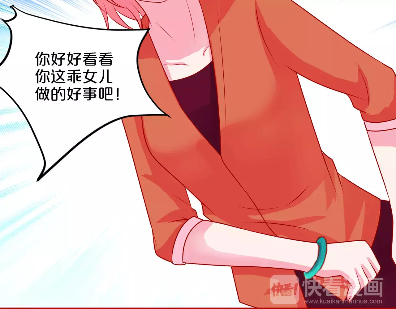 第55话 第 24 页