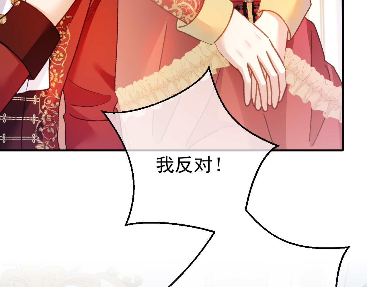 第68话 决斗吧！ 第 40 页