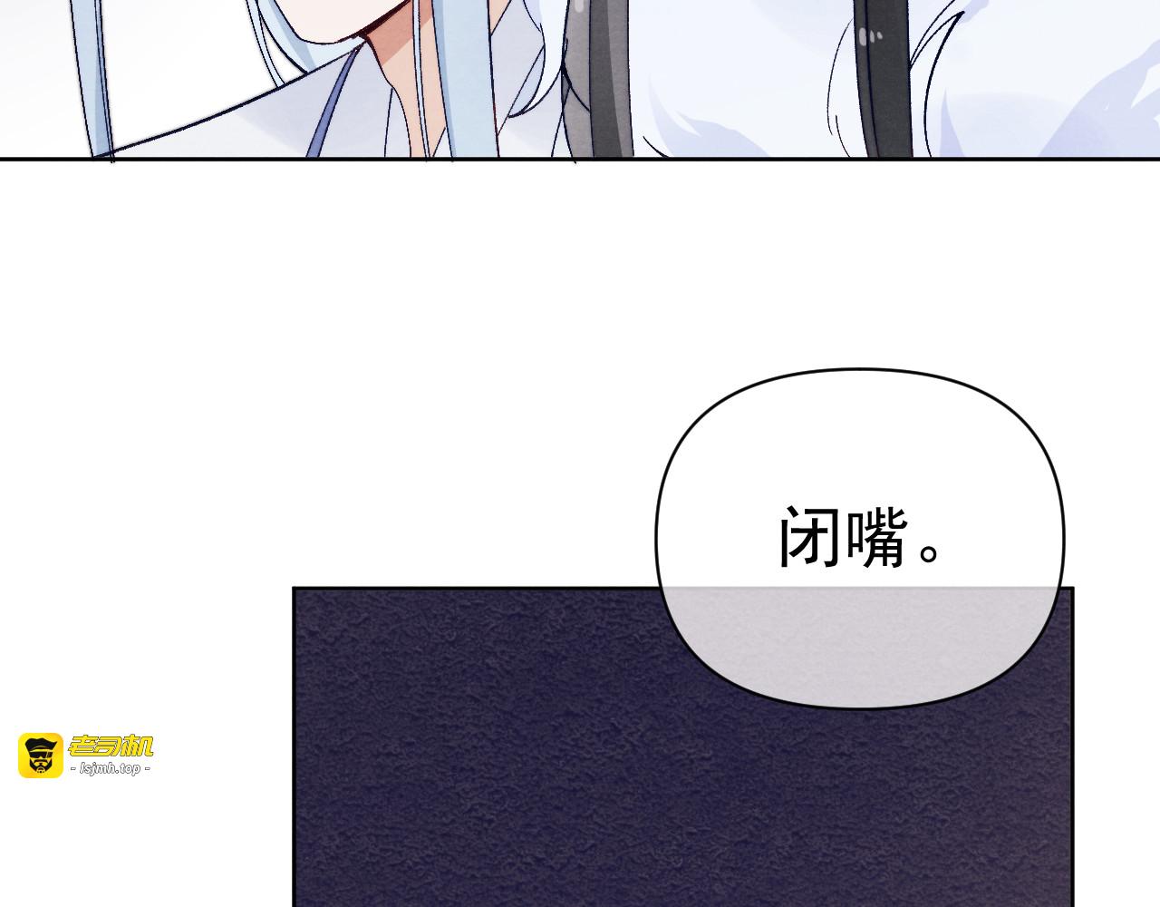 第40话 终于等到你 第 33 页