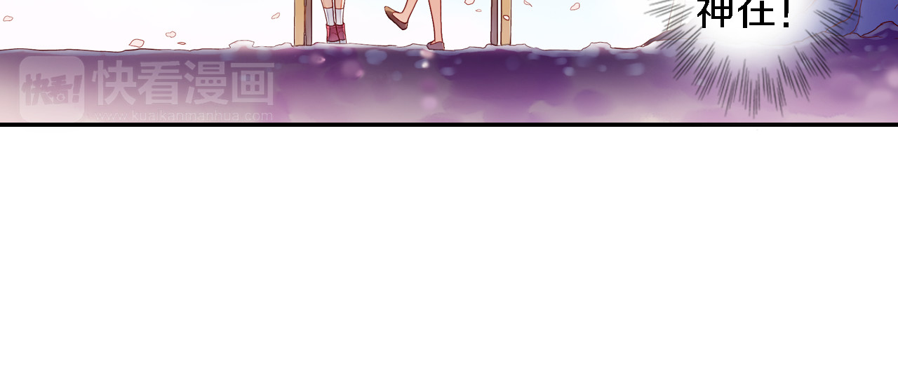 第19话 重逢 第 60 页