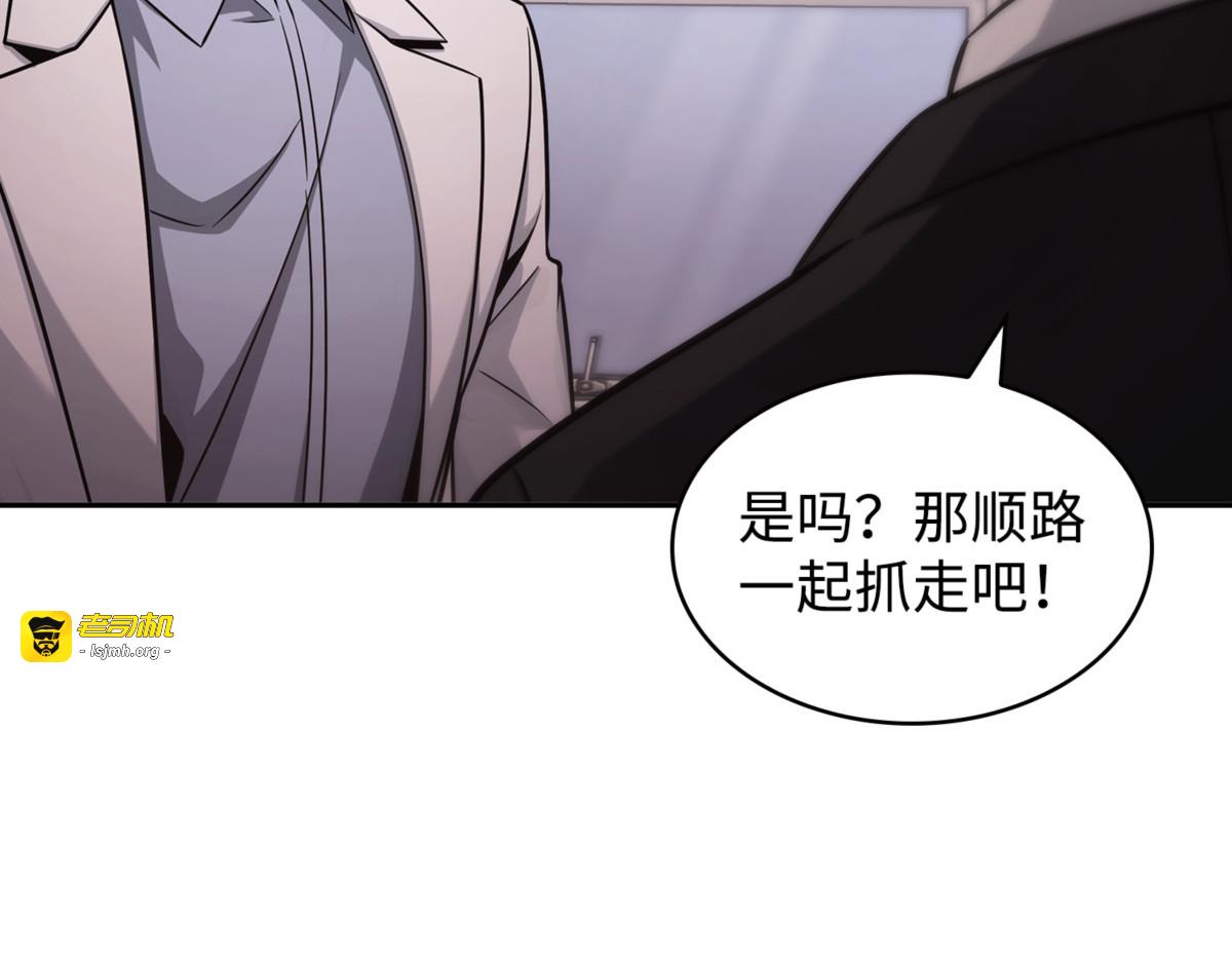 进入实验室 第 65 页