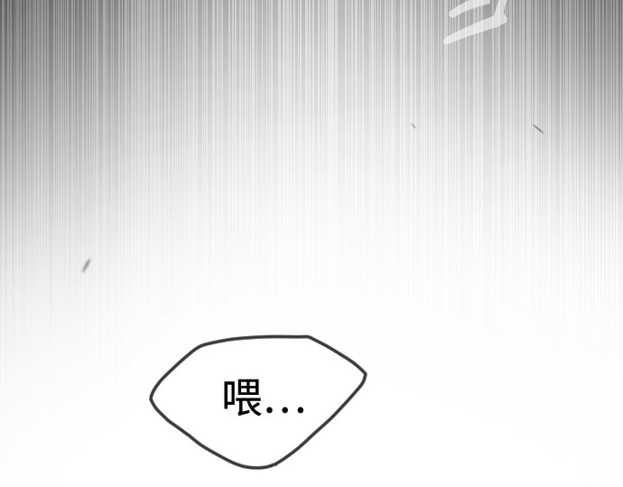 第二季 第99话 第 26 页