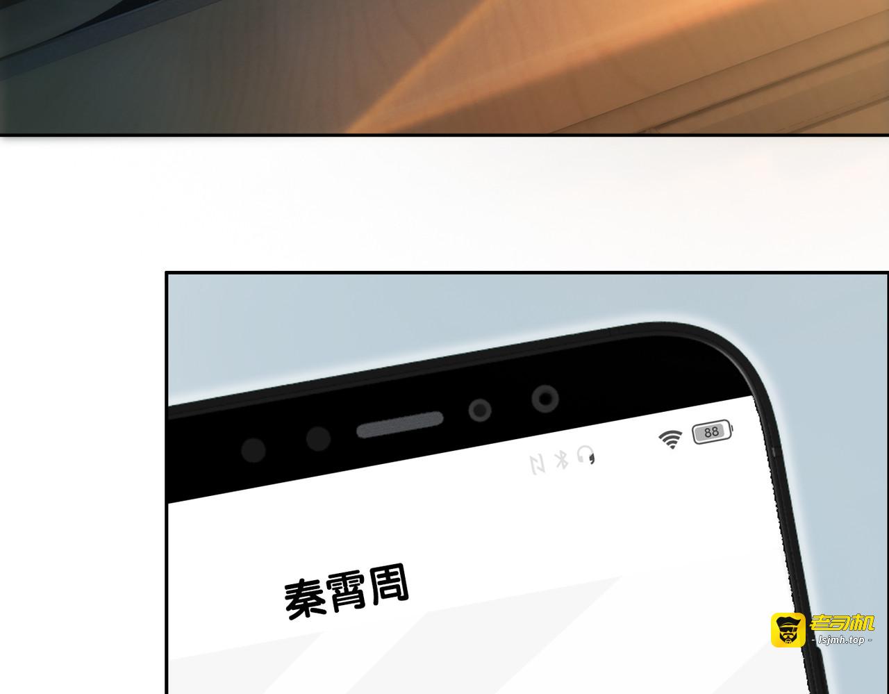 第101话 温家的花房。 第 131 页