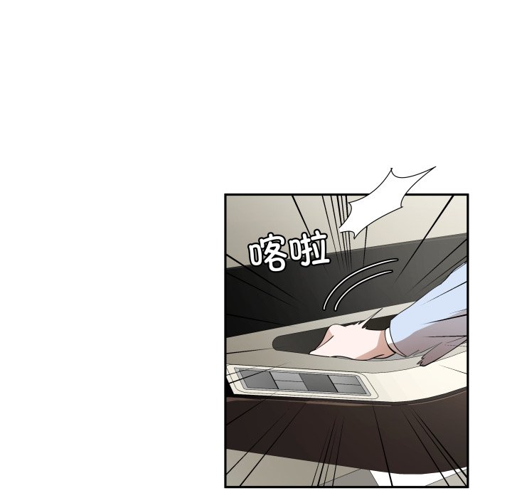 第29话 第 70 页