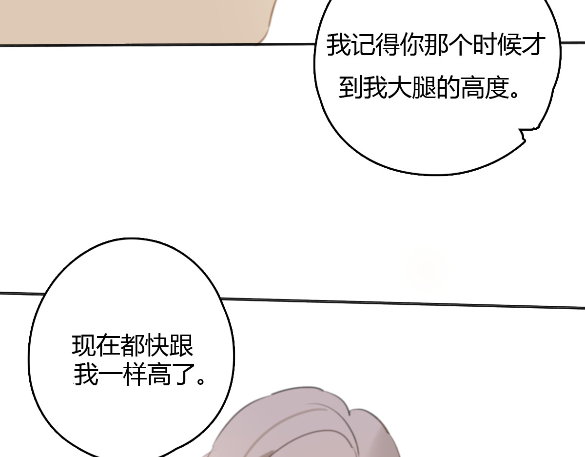 第20话 当初为什么抛弃我！ 第 36 页