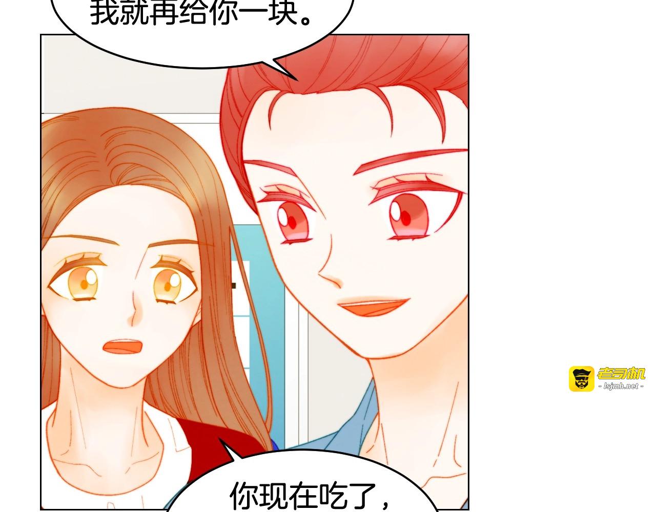 番外49 重回二人世界 第 47 页