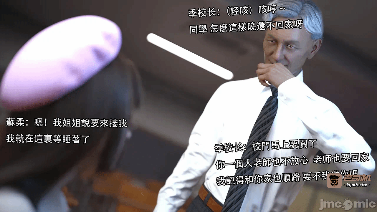 第一话 第 27 页