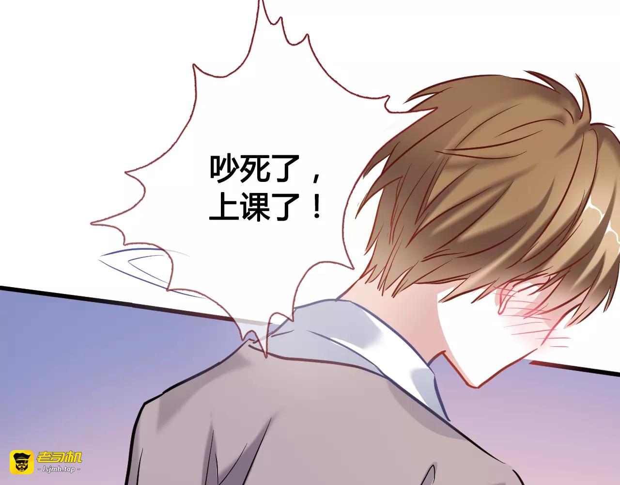 第37话 宣战 第 35 页