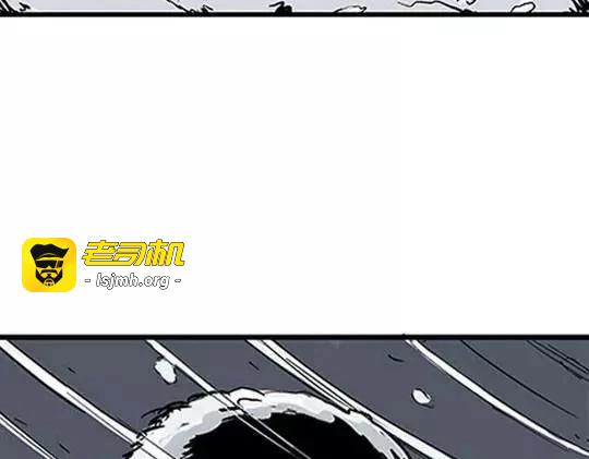 唤魂山谷#1 第 111 页