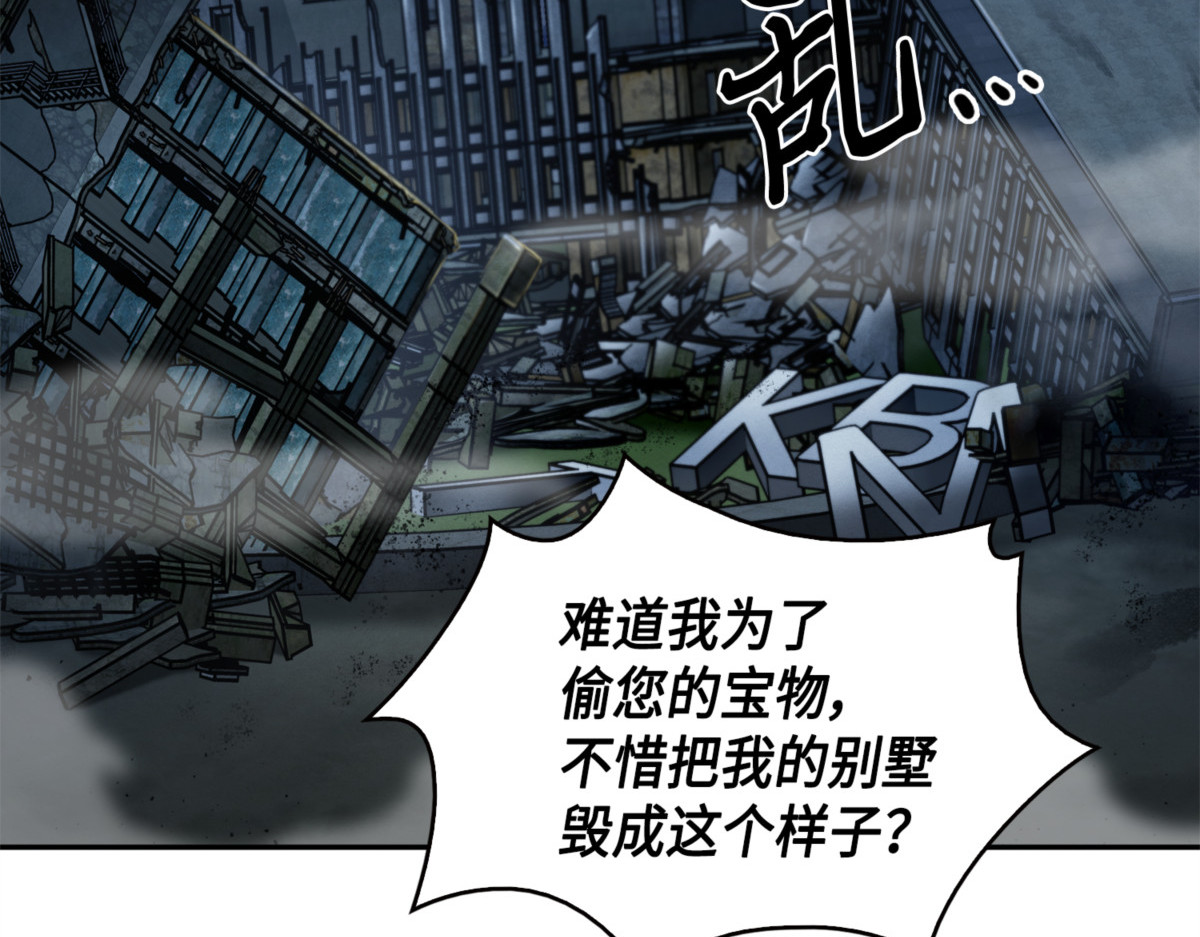 重大收获 第 142 页
