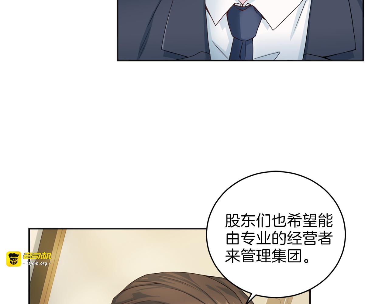 第19话 失落 第 69 页