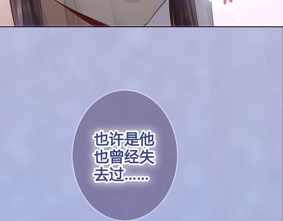 第46话 对峙 第 62 页