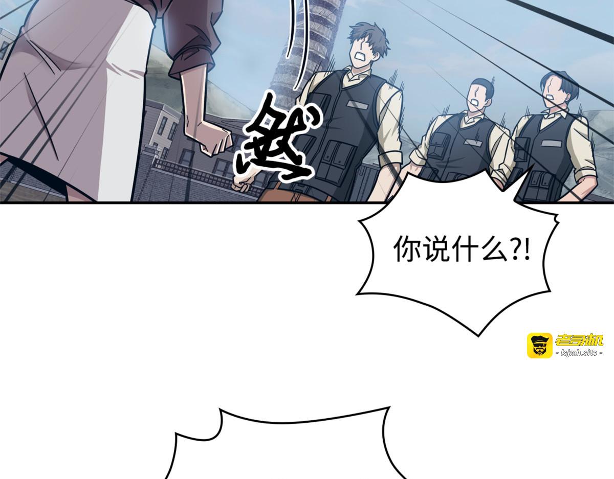 无情嘲笑 第 127 页