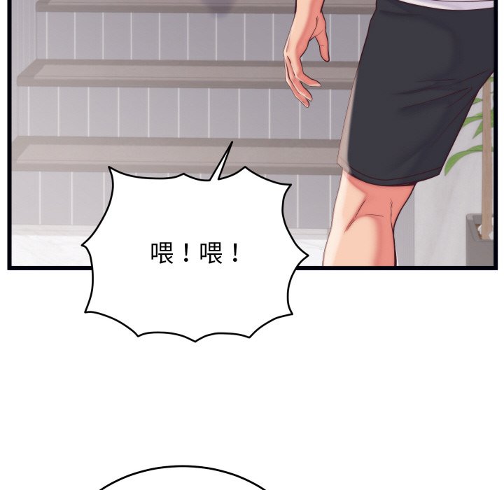 第9话 第 128 页