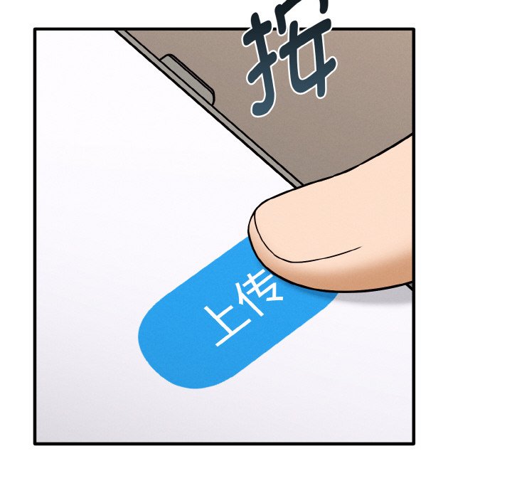 第6话 第 64 页