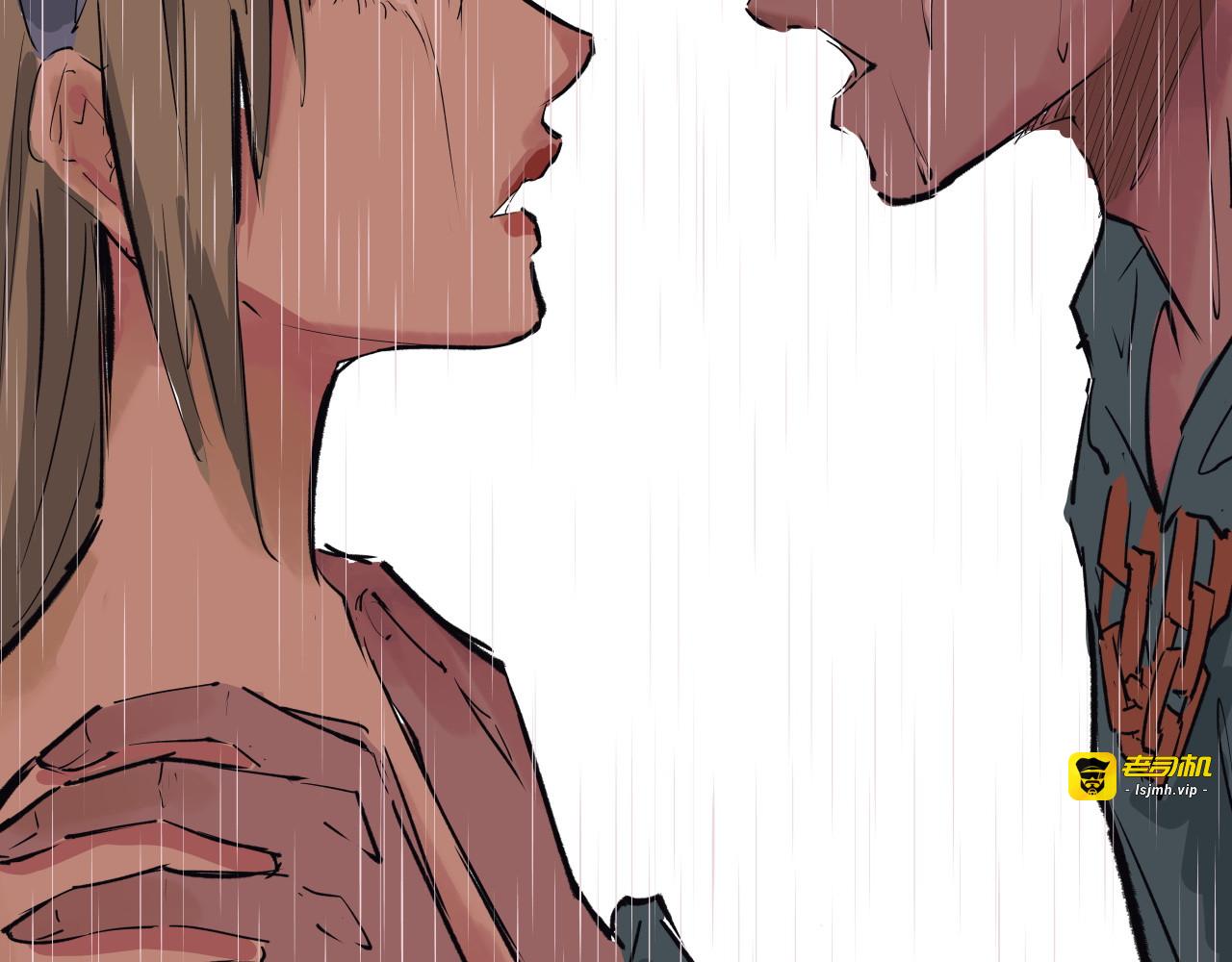 第97话  情关难断 第 79 页