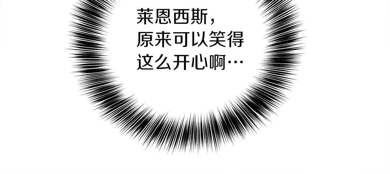 第23话 教我画画吧 第 48 页