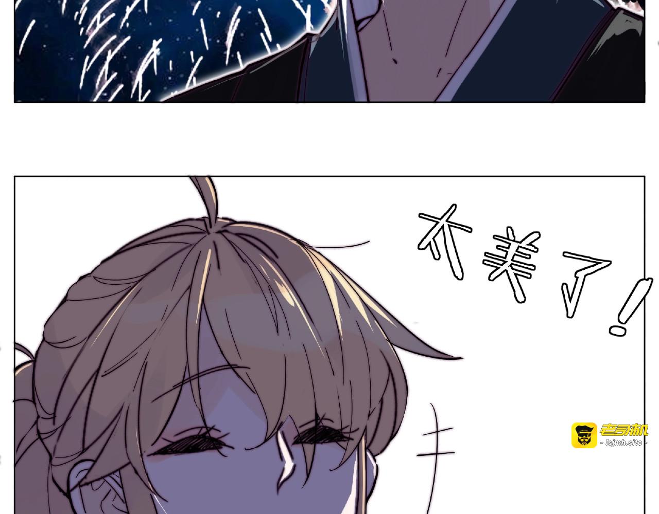 第119话 花火之下 第 67 页