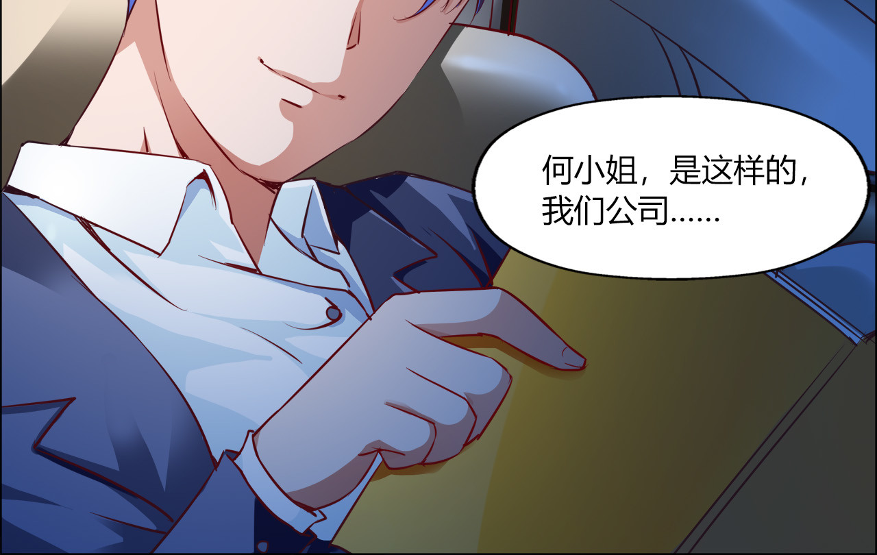 第5话 第 26 页
