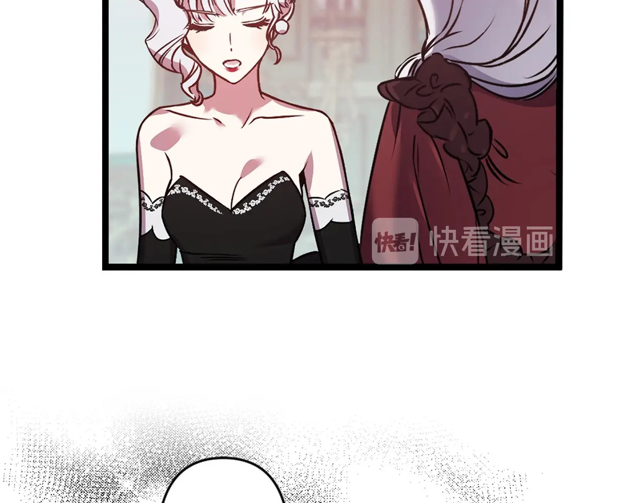 第39话 是谁解除的防水魔法？ 第 56 页