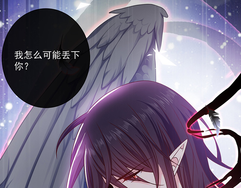 第129话 许愿树 第 76 页