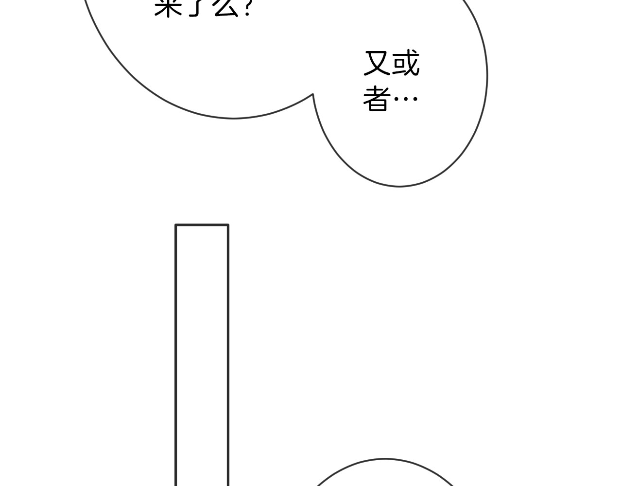 第3话 噩梦 第 40 页