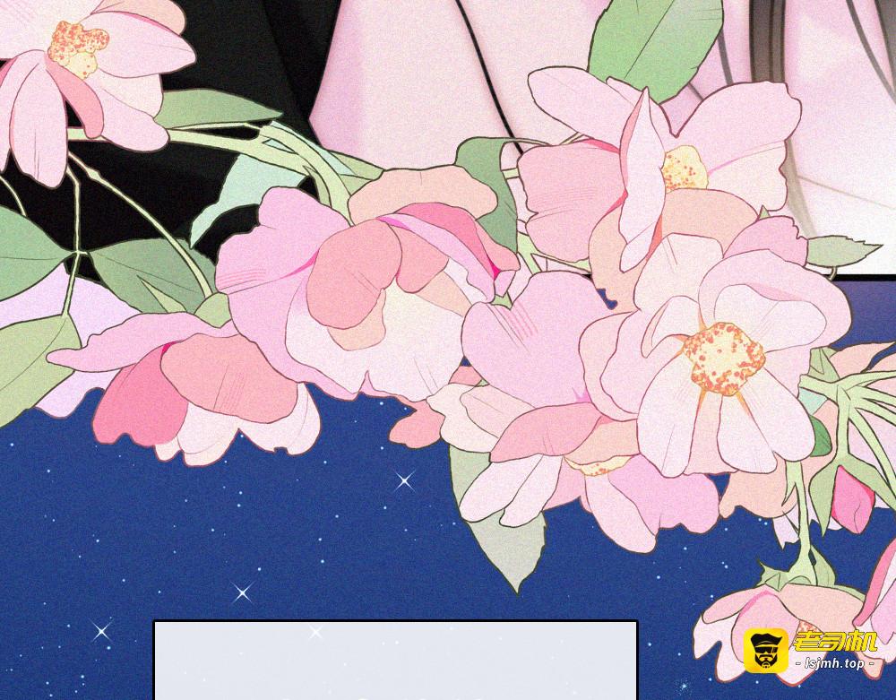 第135话 宝贝 第 85 页